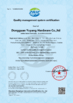 China Dongguan Yuyang Hardware Co., Ltd. certification